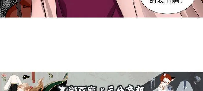 第一百一十二话 反转 第109页