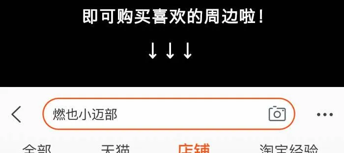 第一百一十二话 反转 第111页