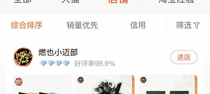 第一百一十二话 反转 第112页