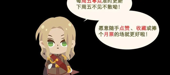 第一百一十二话 反转 第114页