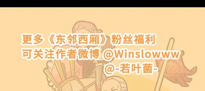 第一百一十二话 反转 第116页