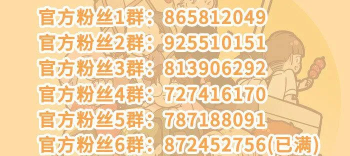第一百一十二话 反转 第117页