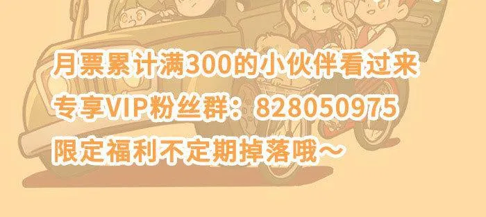 第一百一十二话 反转 第118页