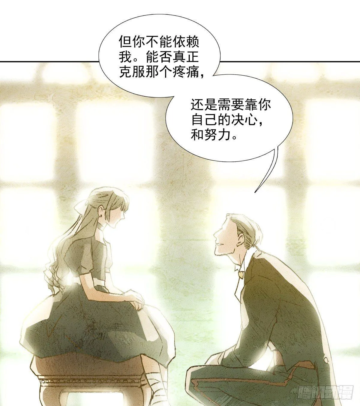 第一百一十五话 大小姐 第34页