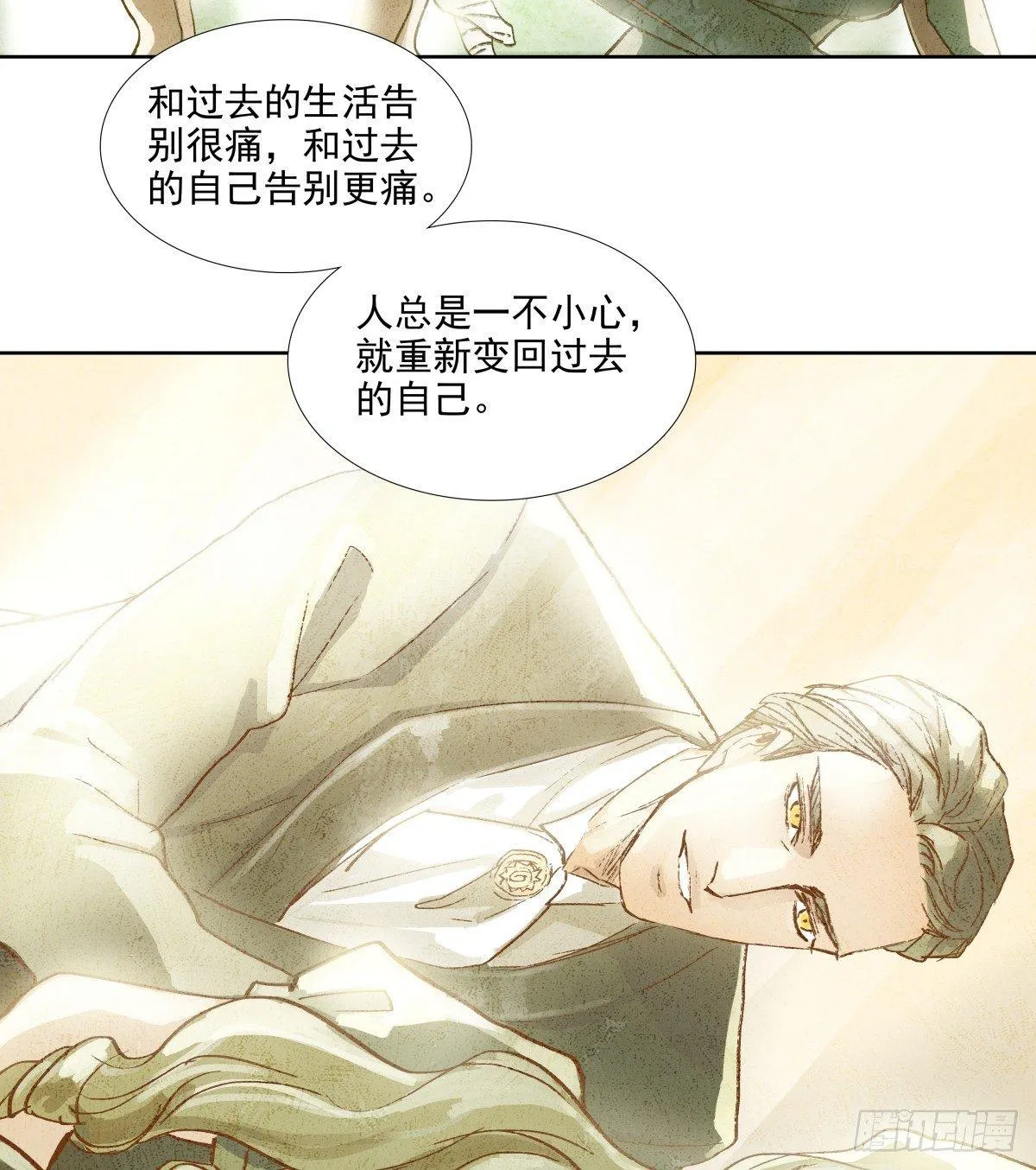 第一百一十五话 大小姐 第35页