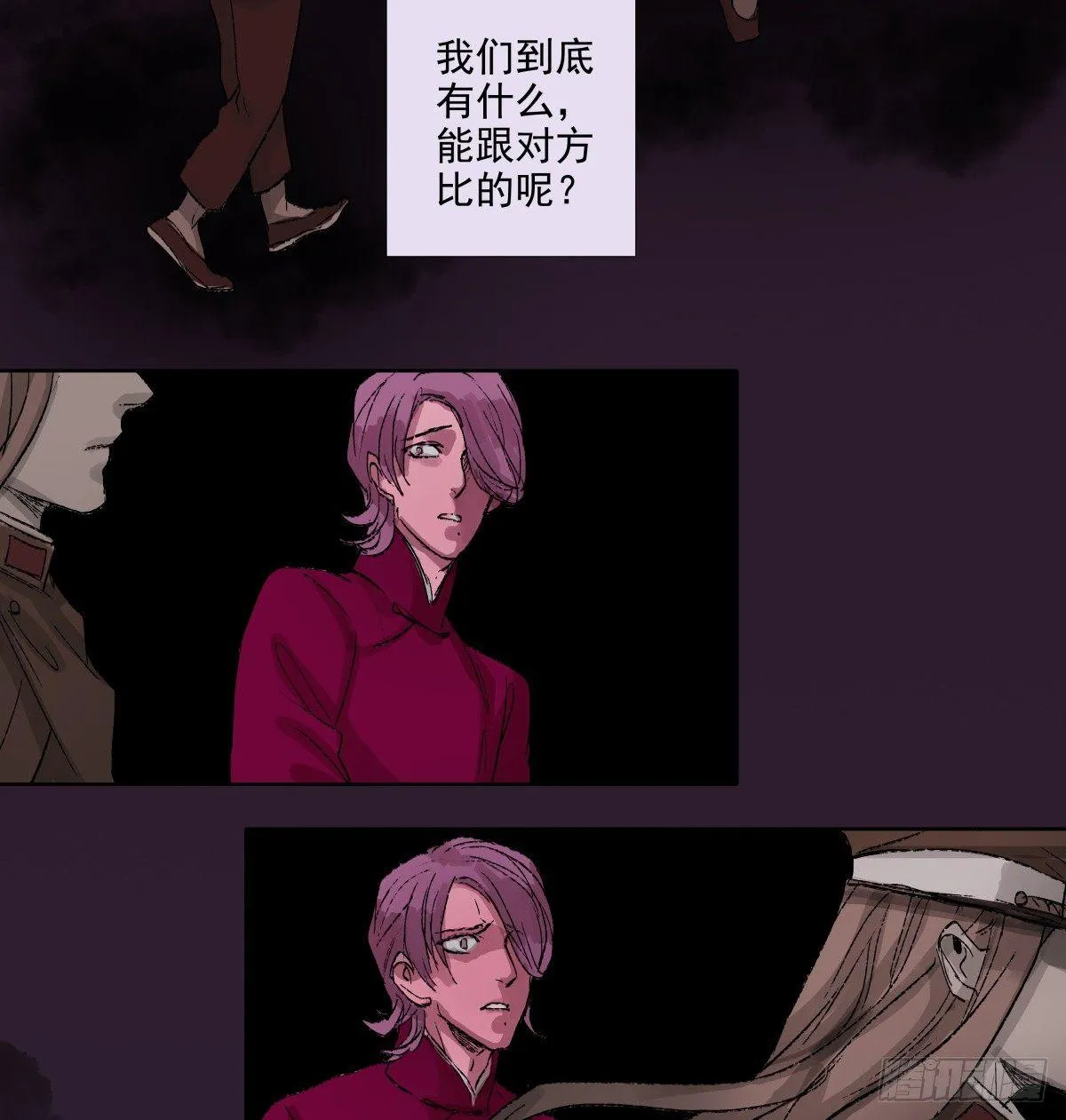 第一百一十七话 各自的路 第45页