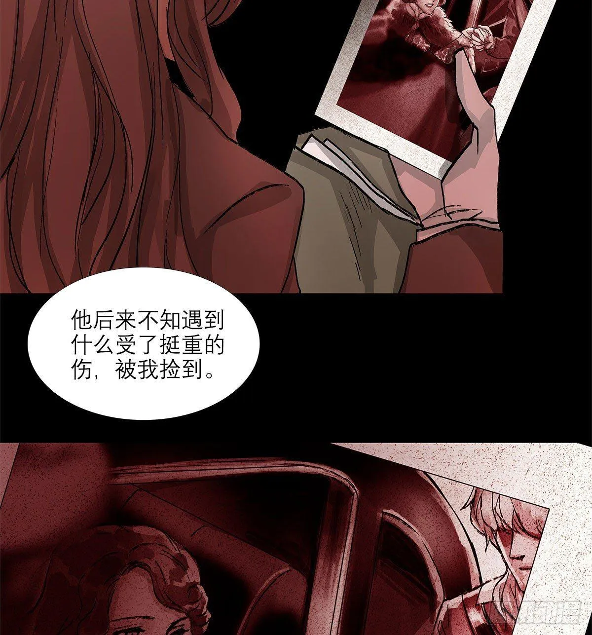 第一百二十一话 暂时忘掉 第41页