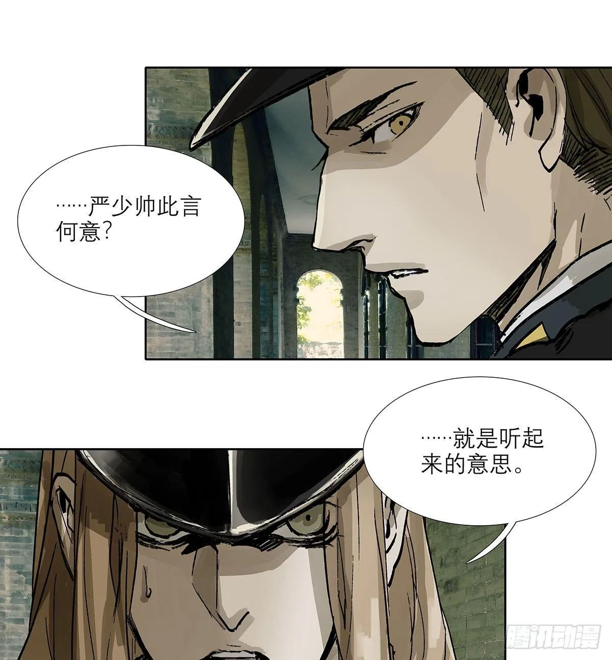 第一百二十二话 出城 第50页