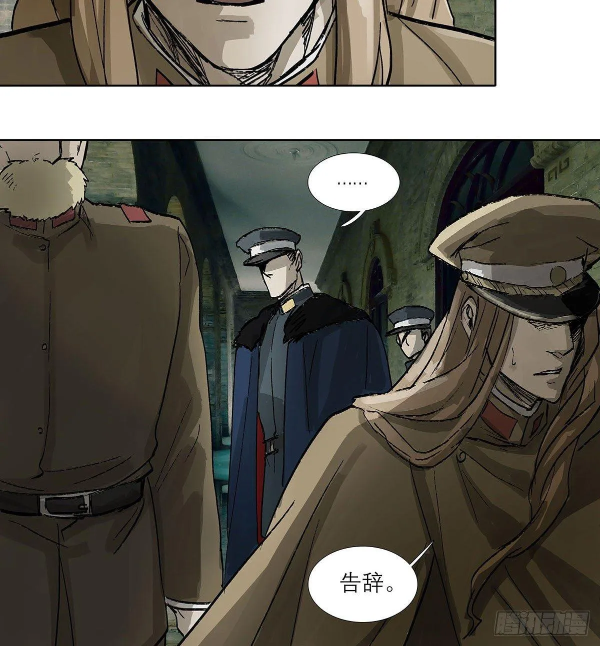 第一百二十二话 出城 第51页