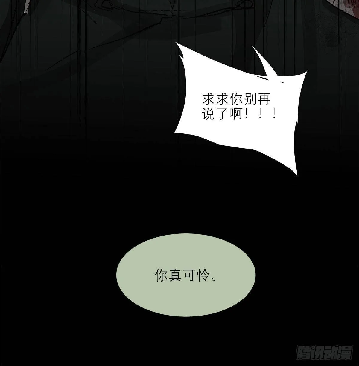 第一百二十六话 一厢情愿 第36页