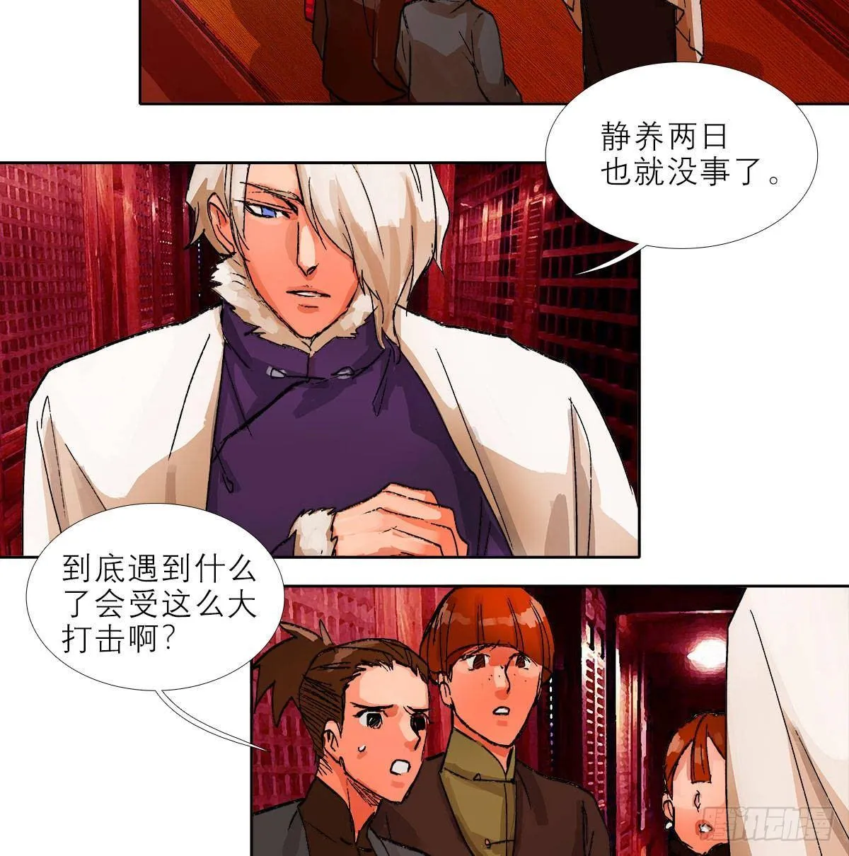 第一百二十六话 一厢情愿 第53页