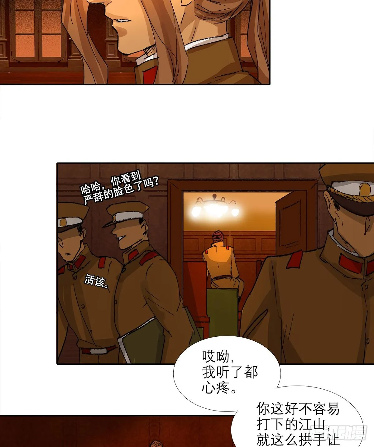 第一百二十七话 明明是家人 第18页
