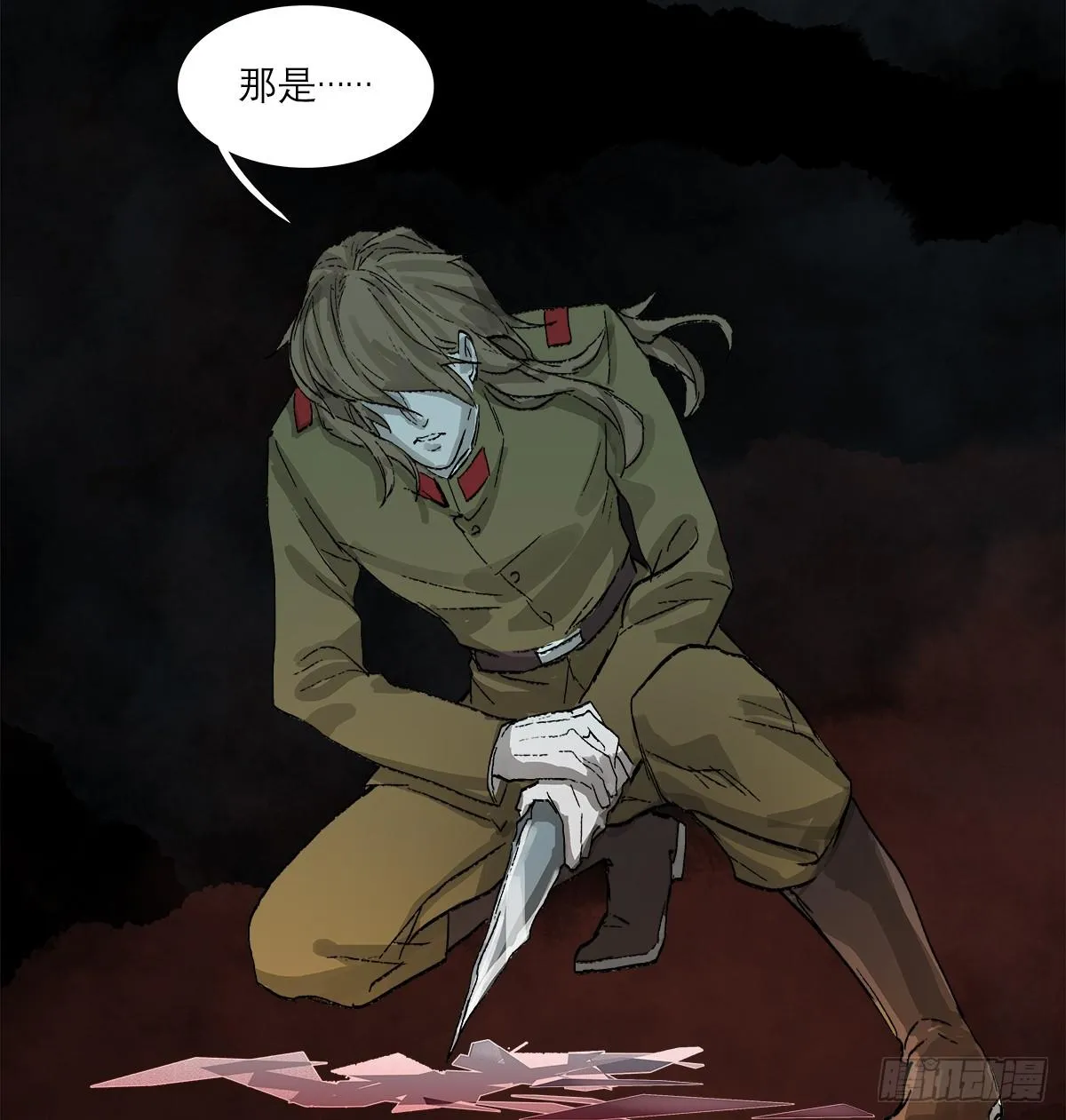 第一百二十七话 明明是家人 第36页
