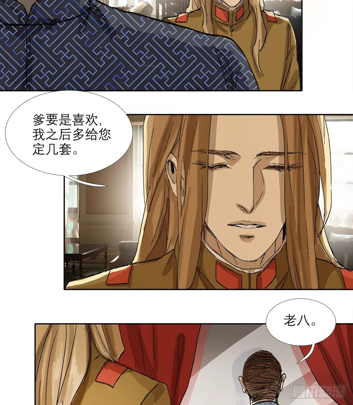 第一百二十七话 明明是家人 第41页