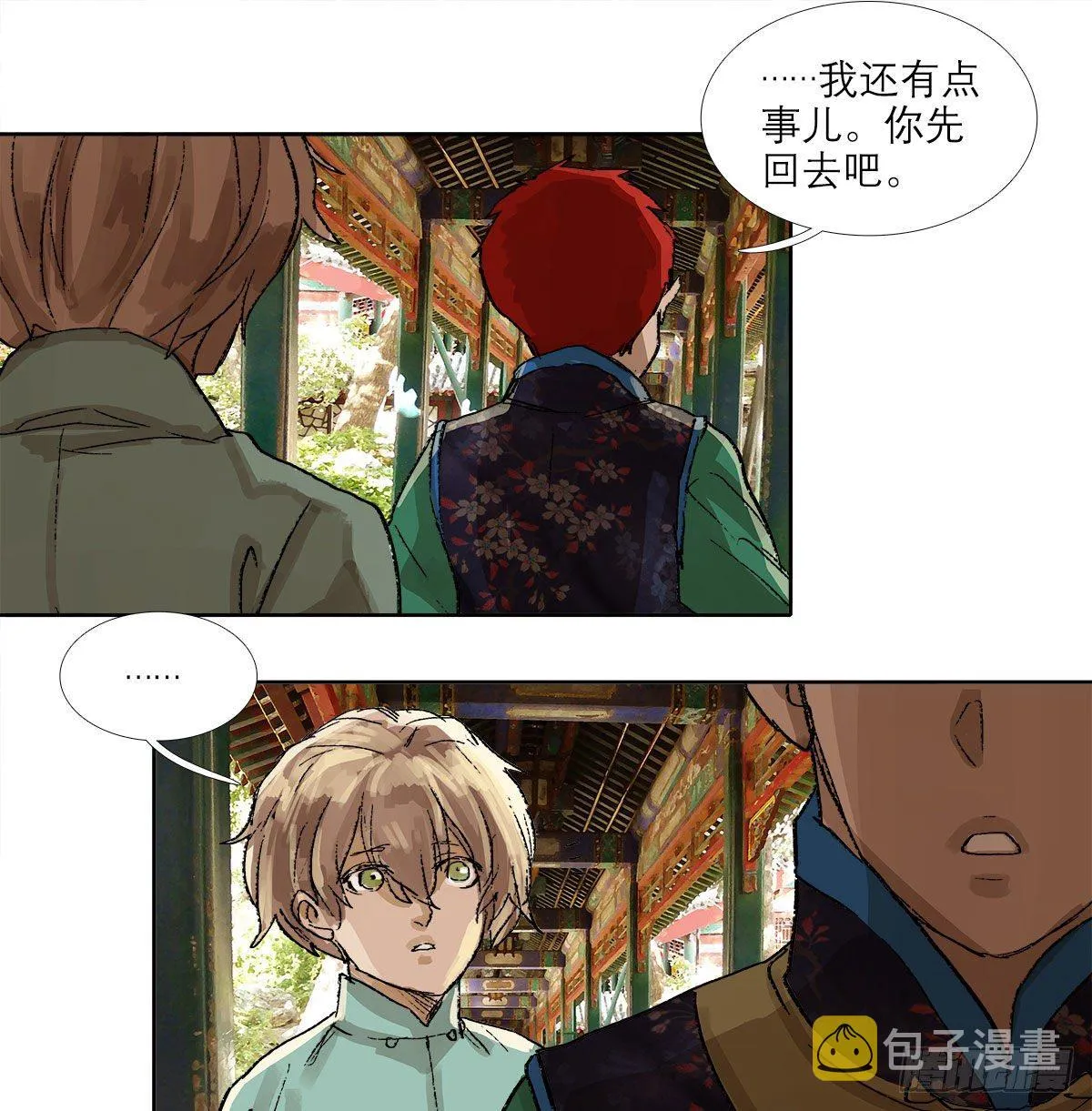 第一百三十五话 之后再想吧 第33页