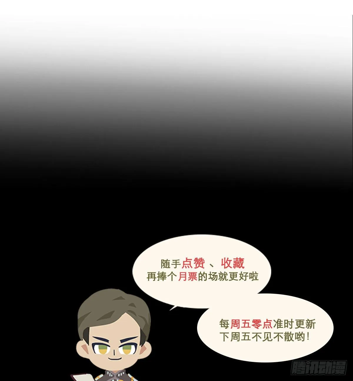 第一百三十七话 迷失 第46页