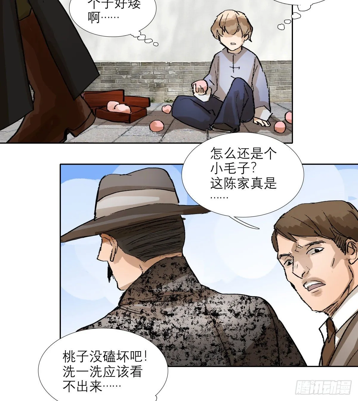 第一百三十六话 传承着的星空 第46页