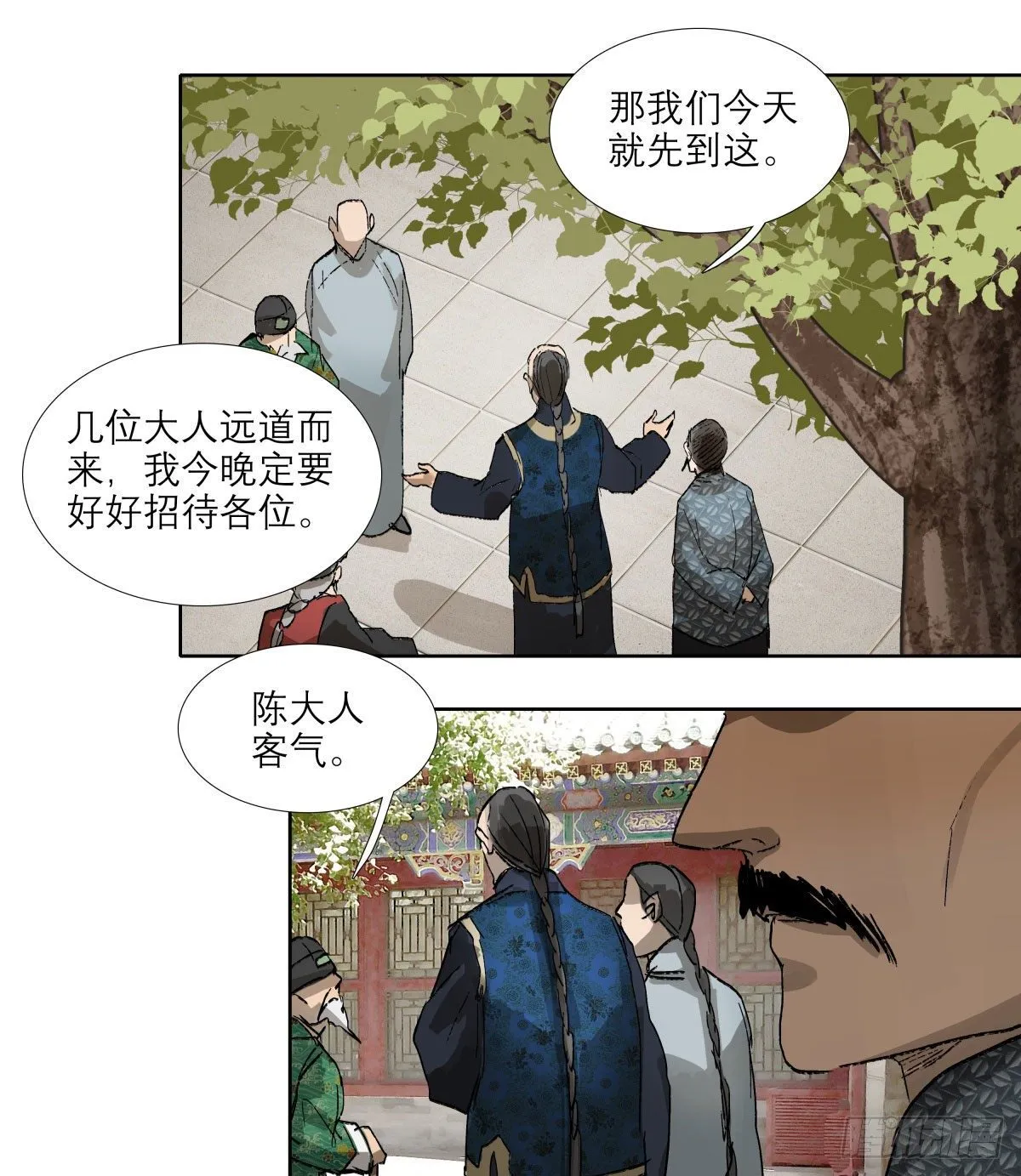 第一百三十九话 父子相见 第28页