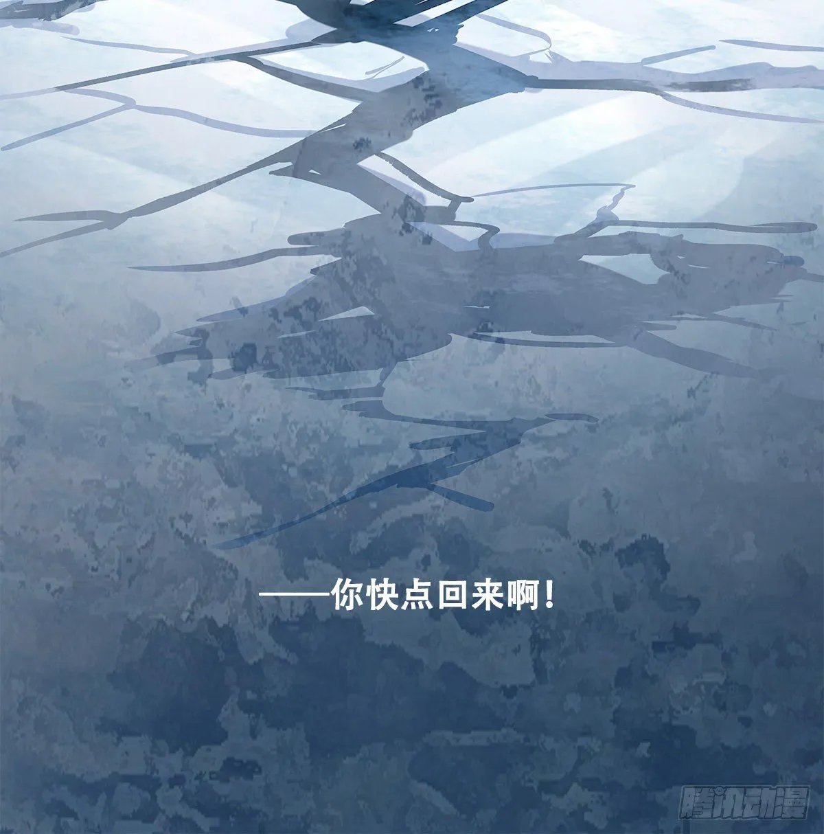第一百四十话 落水 第40页