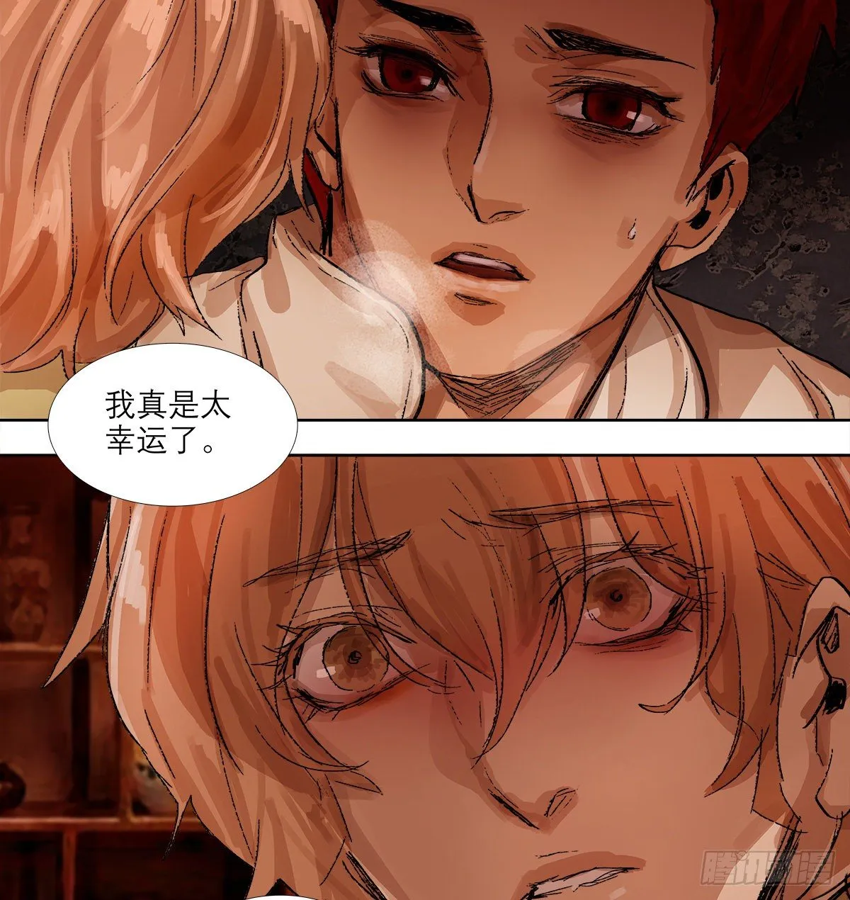第一百四十一话 陪伴 第29页