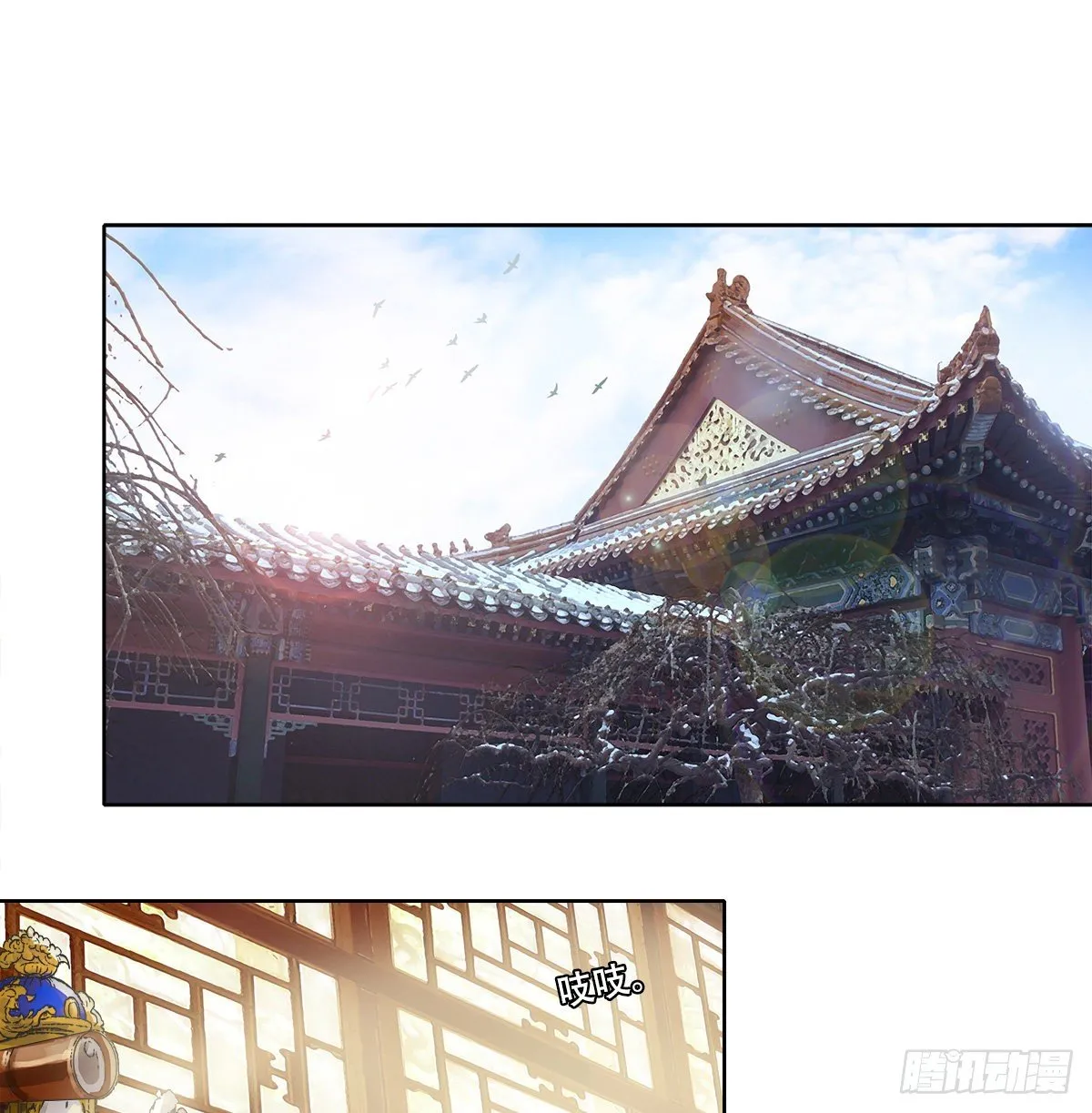 第一百四十一话 陪伴 第41页