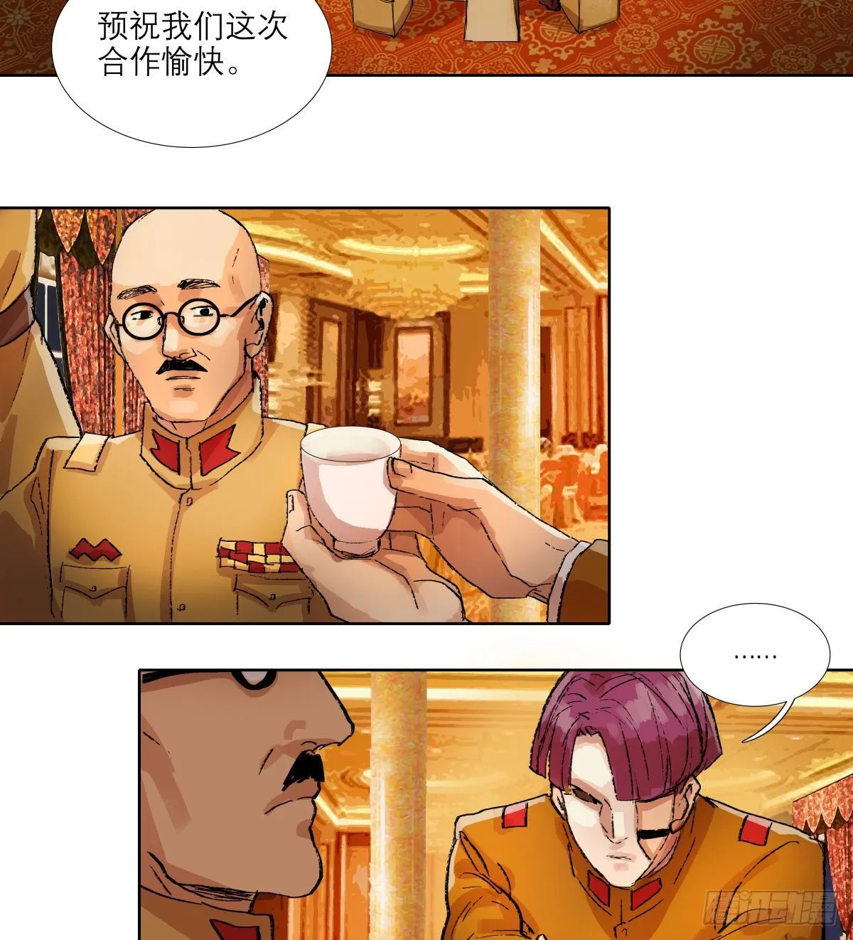 第一百四十四话 出逃与暗杀 第30页