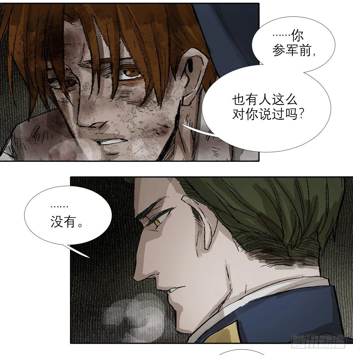 第一百四十六话 过去的三个月 第37页