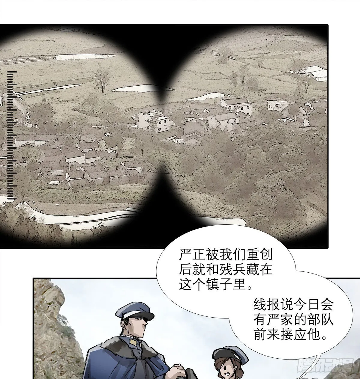 第一百四十六话 过去的三个月 第41页