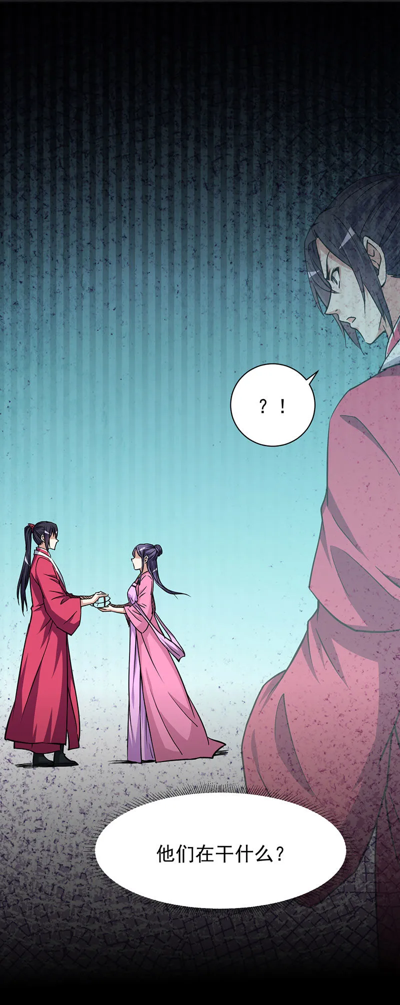 13.大老婆的真心 第7页