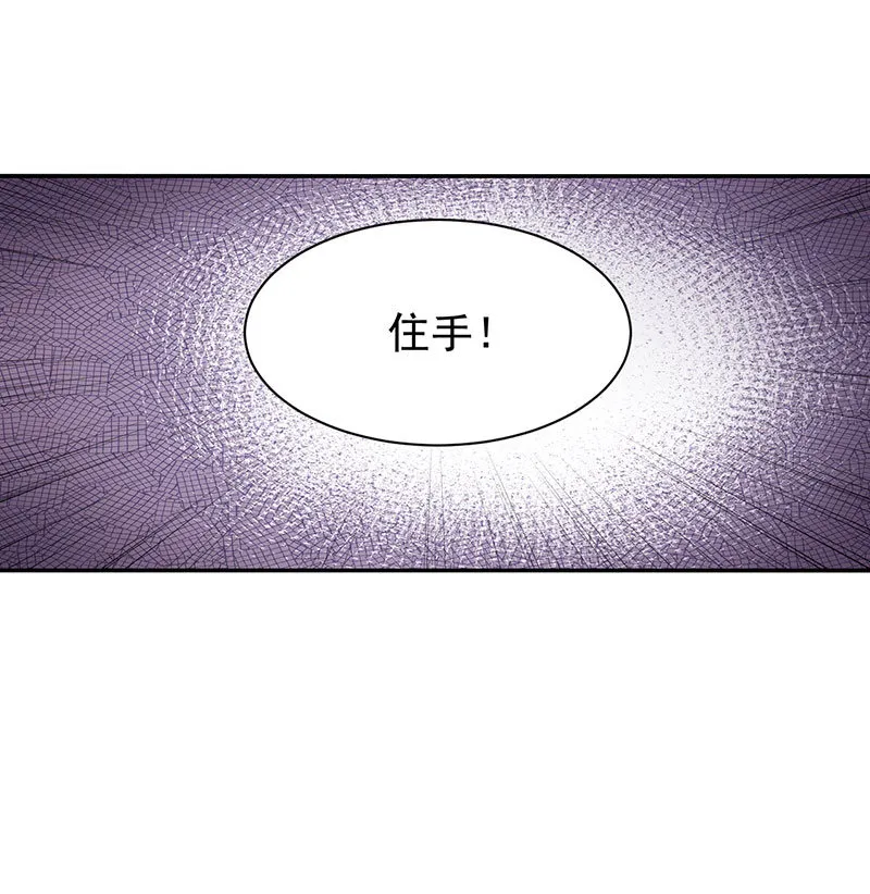 10.找公主，最好在晚上 第13页