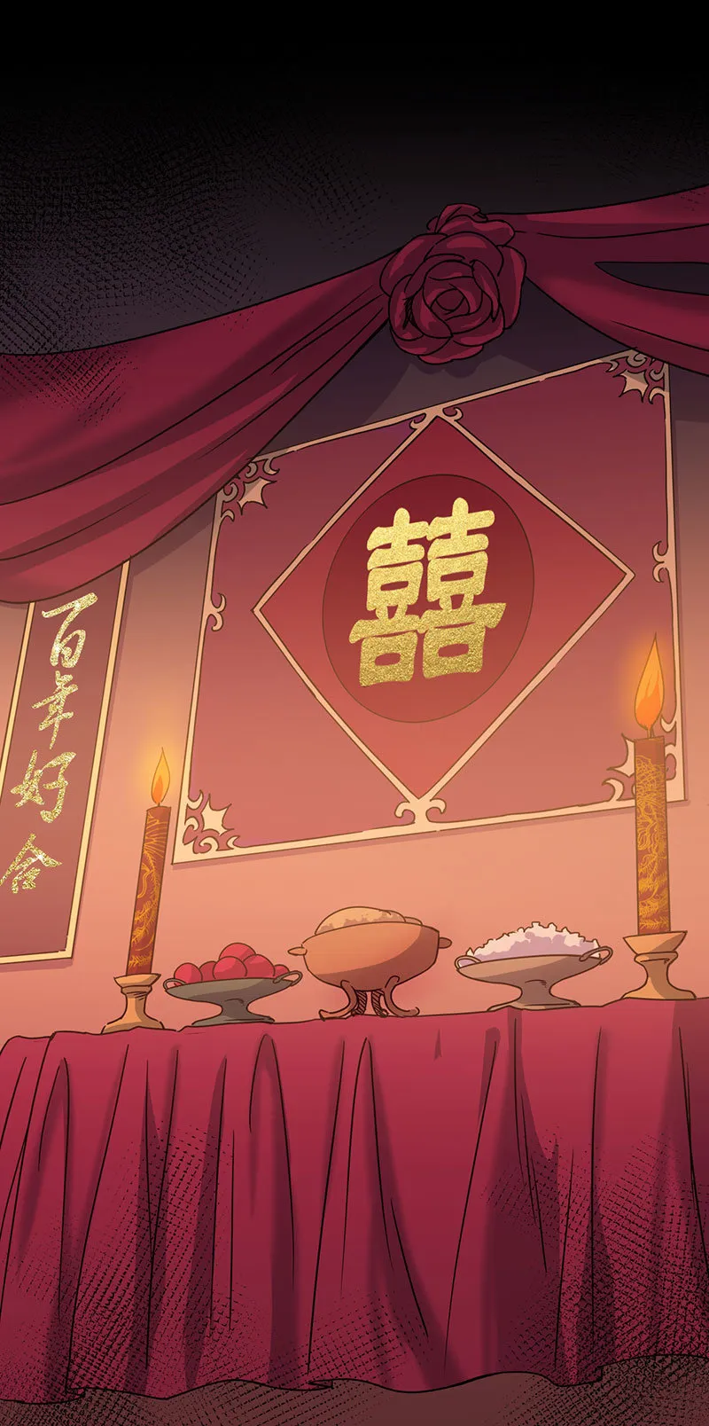 06.这才是亲老婆！ 第16页