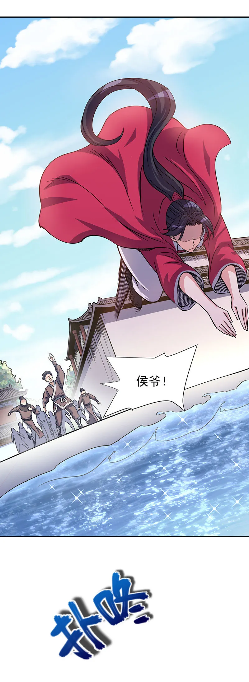 06.这才是亲老婆！ 第20页