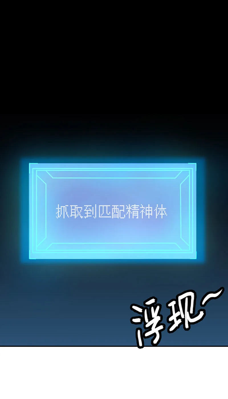 02.我的老婆想杀我？ 第5页