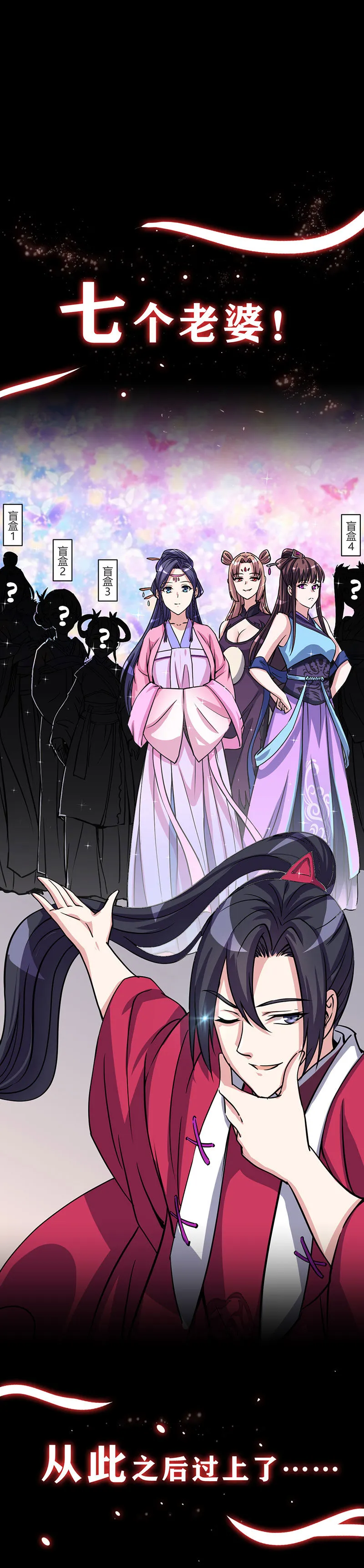 序章 第4页
