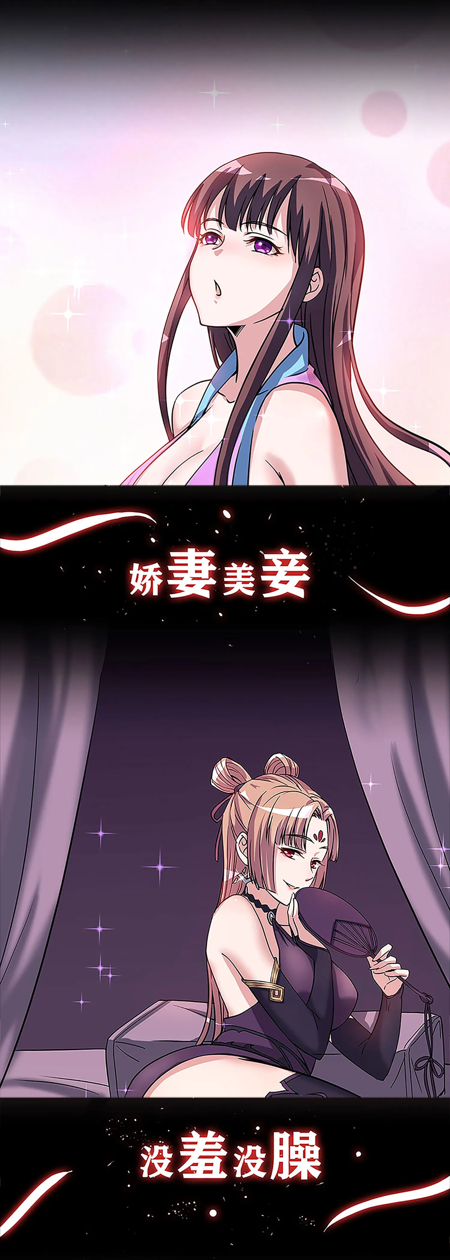 序章 第5页