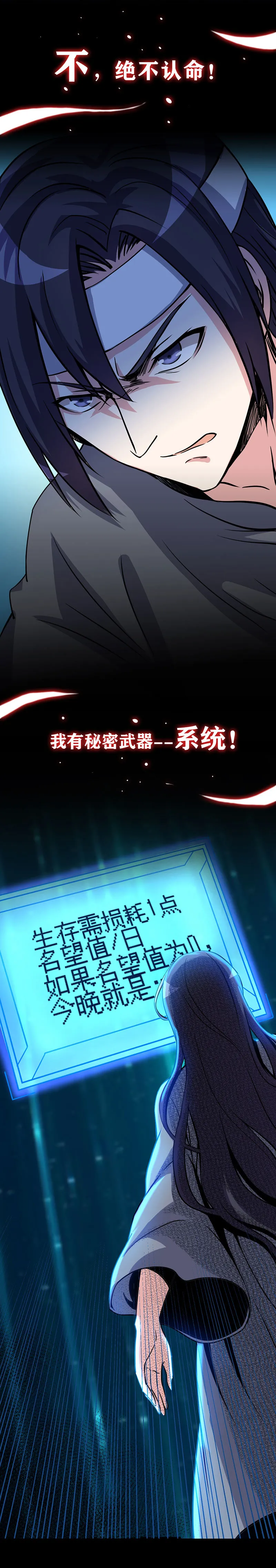 序章 第10页