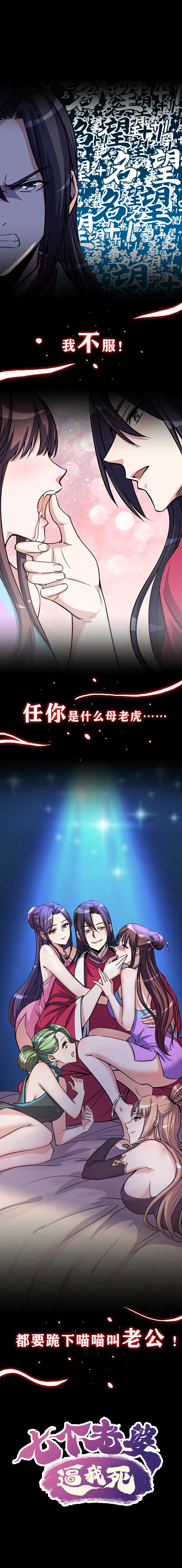 序章 第13页