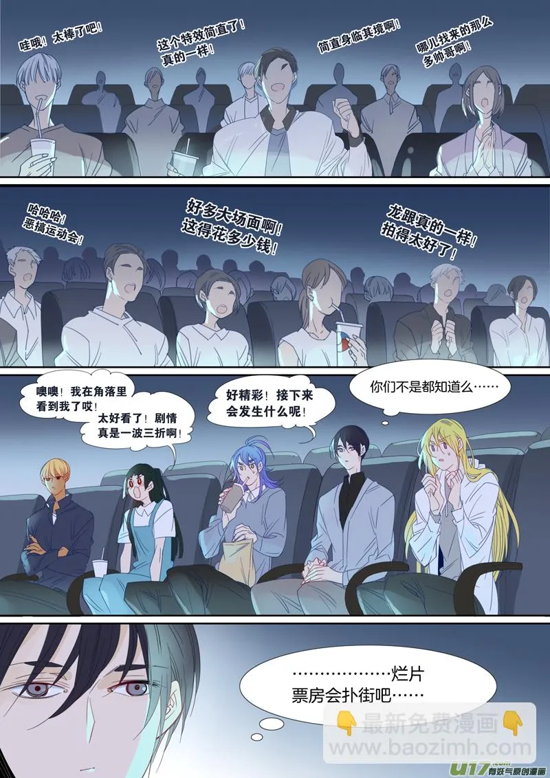 95 第6页