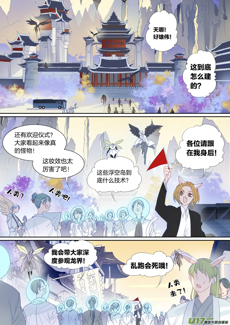 96 第6页