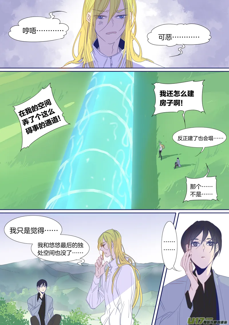 96 第8页