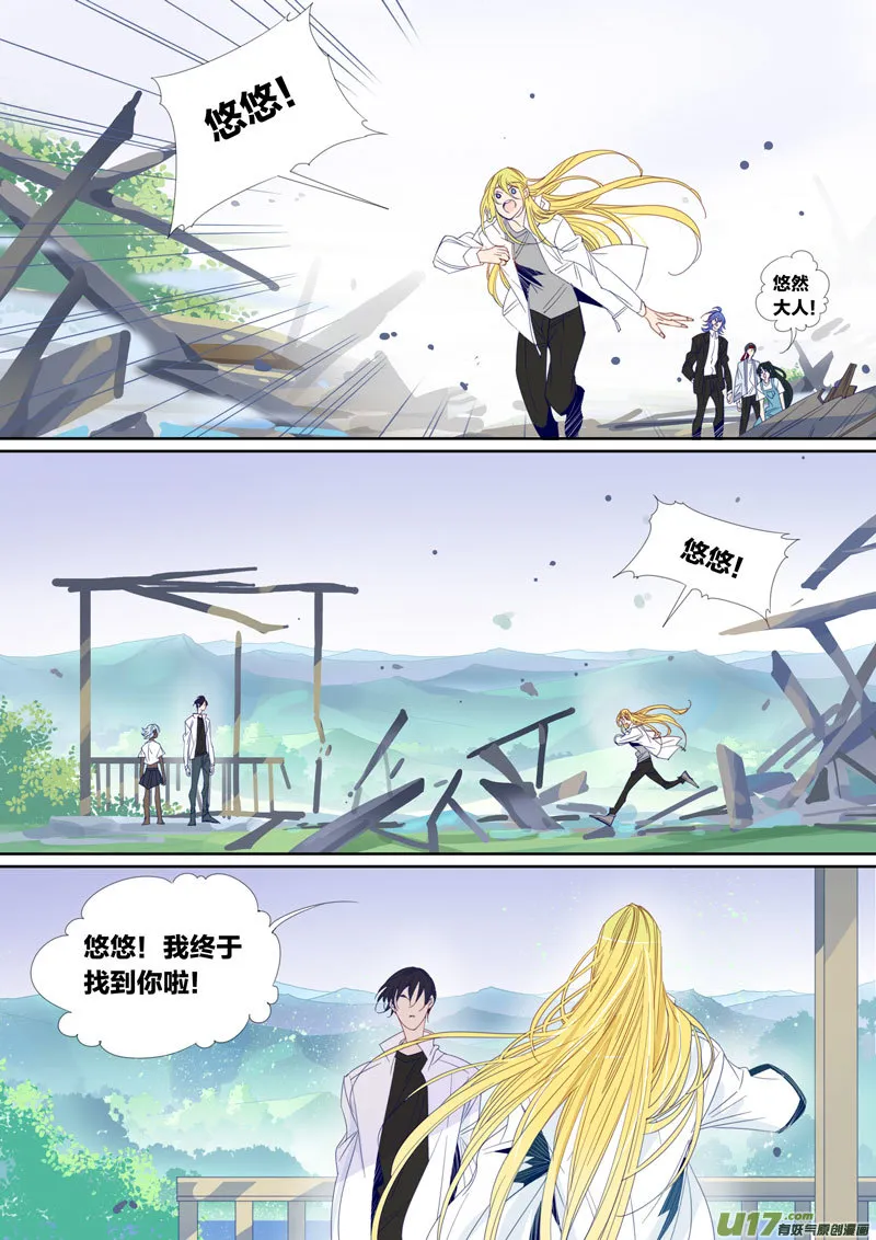 94 第7页