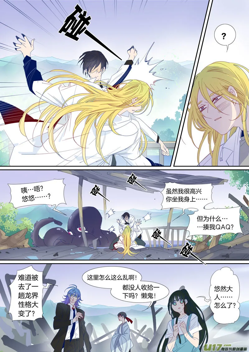 94 第8页