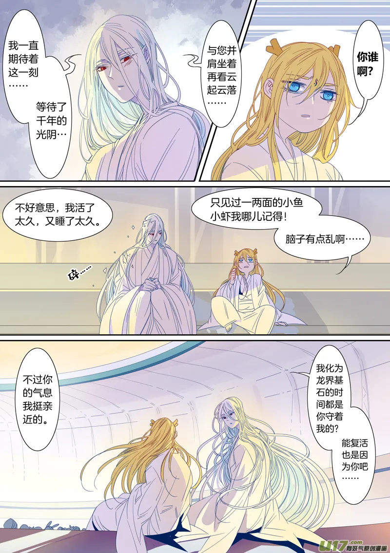 93 第3页