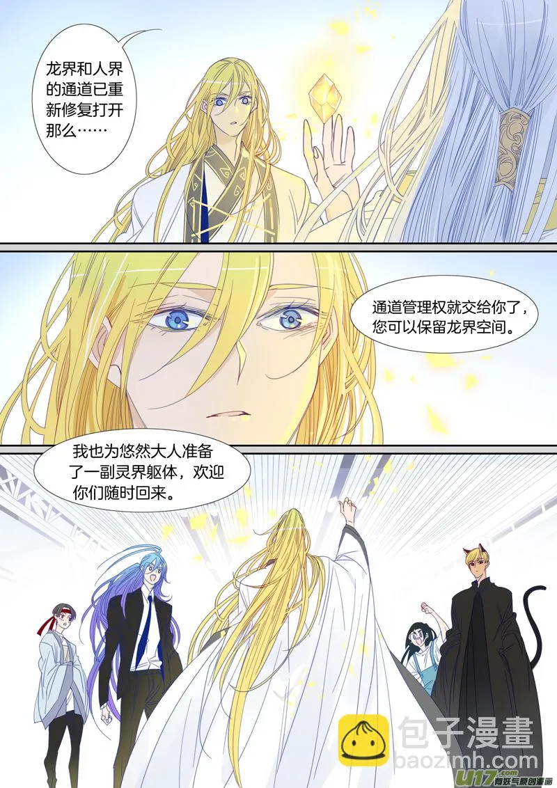 93 第6页