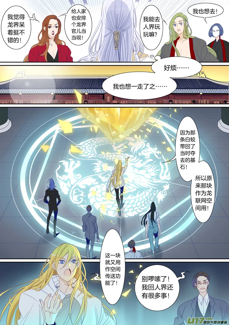 93 第7页