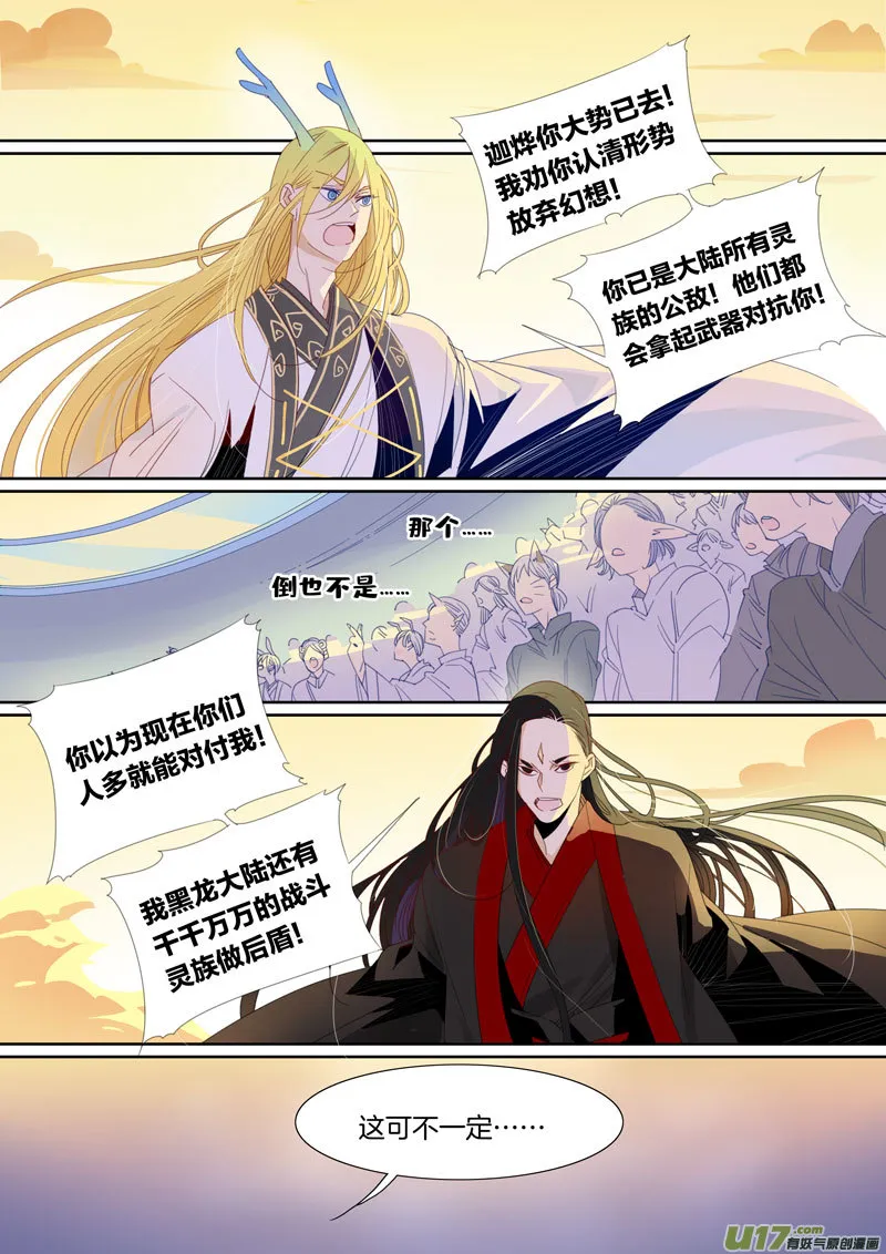 92 第1页