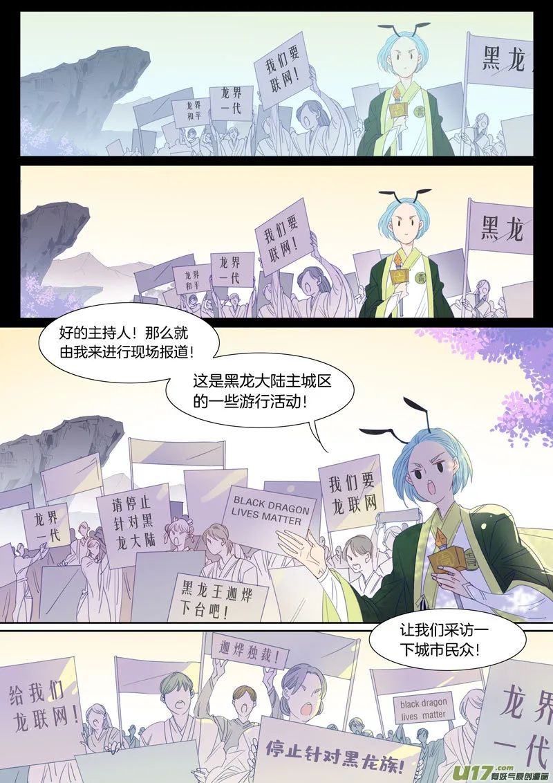 92 第3页