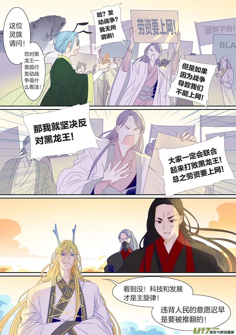 92 第4页