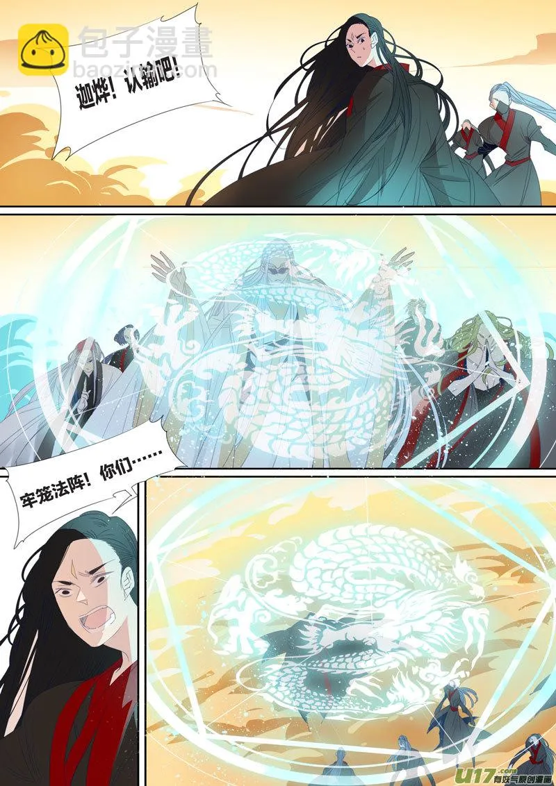 92 第5页