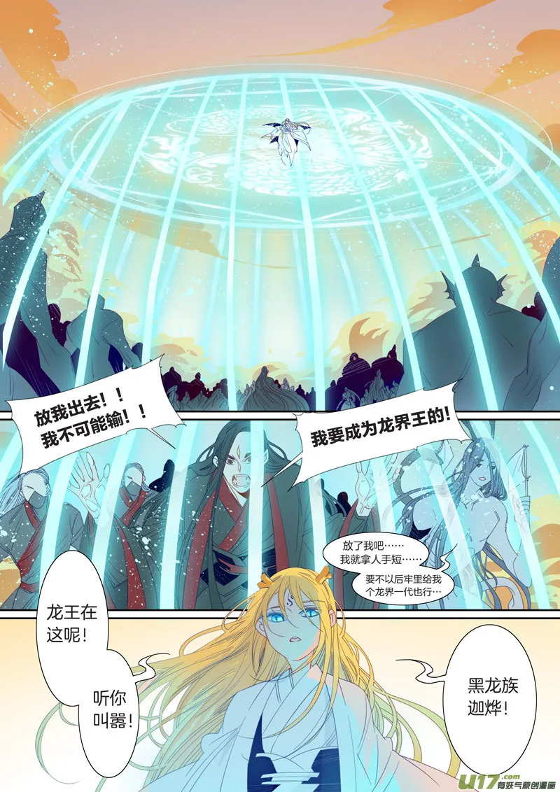 92 第6页